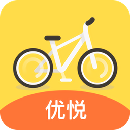 优悦单车最新版