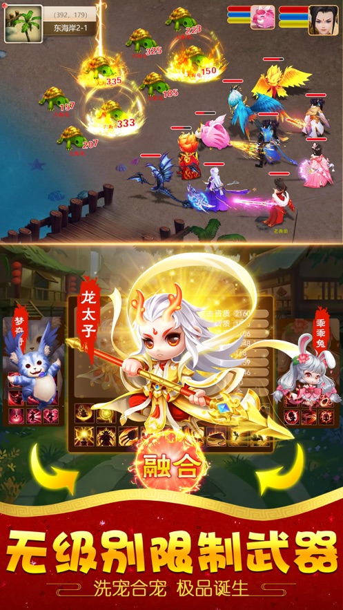 上古圣猿
