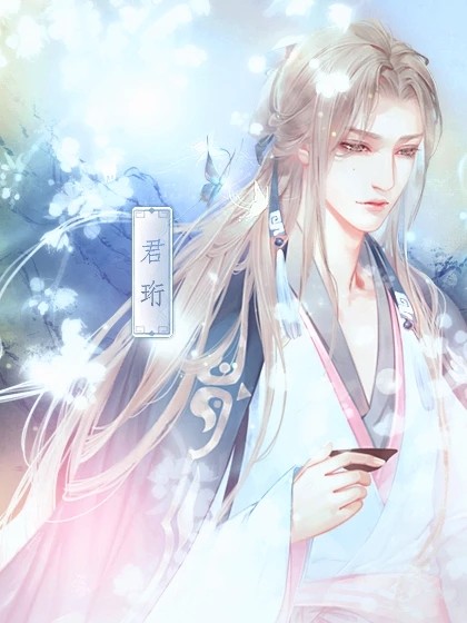 神都仙魔录完结版