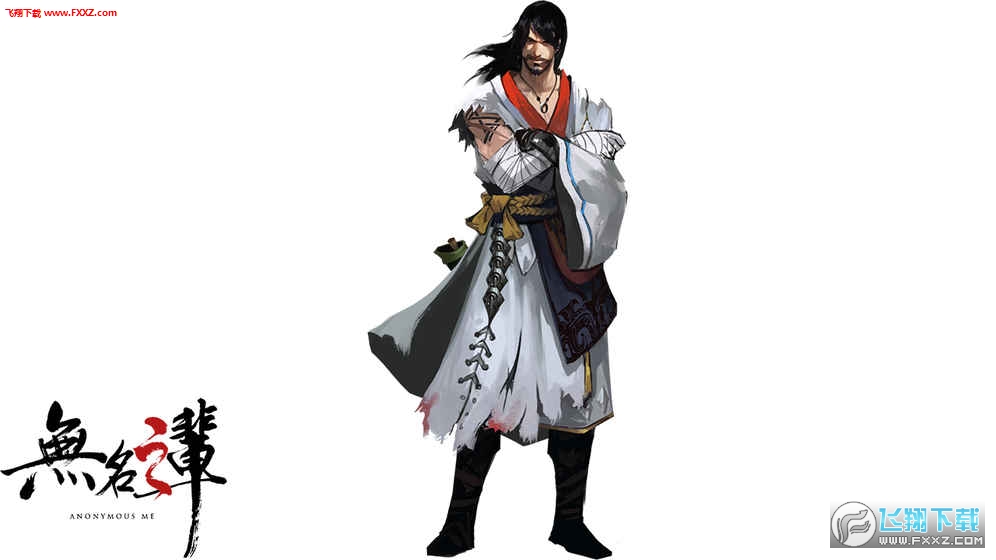 无名之辈