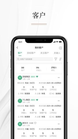 知学习图3