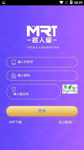 名人堂图2