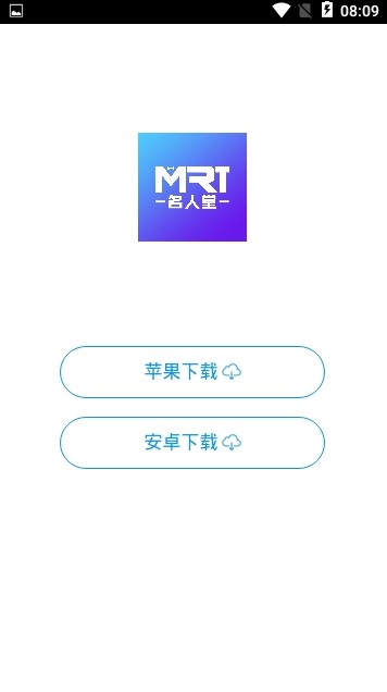 名人堂图3