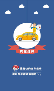 红海车域