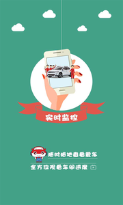 红海车域图3