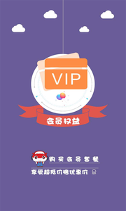 红海车域图4