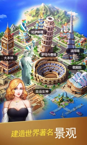 大富豪图3