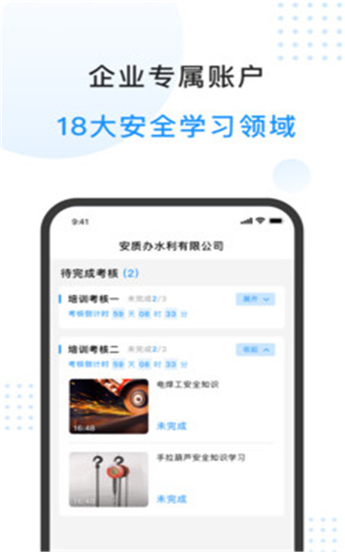 特安星图2