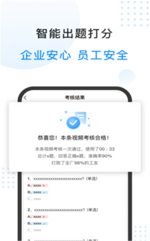 特安星图3