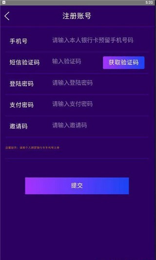 MAB汽车链app