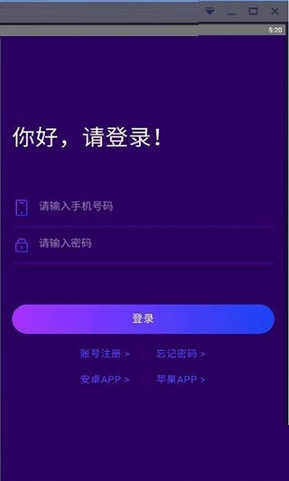 MAB汽车链app图2