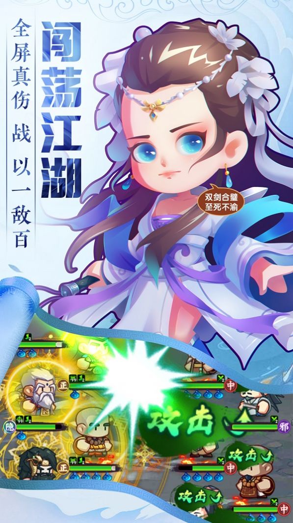 全民武馆官网版图3
