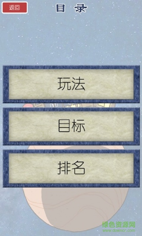 怪兽酒场干杯游戏破解版