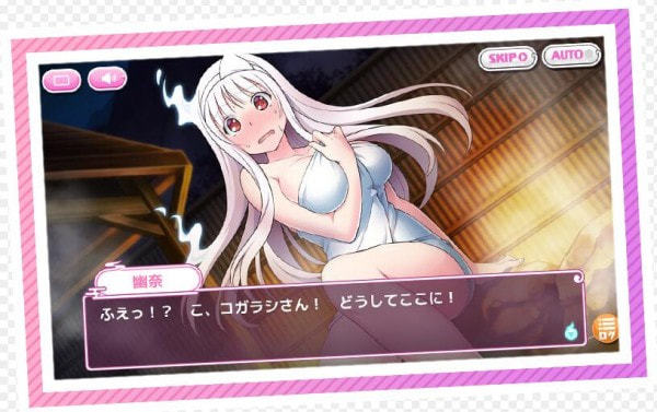 摇曳庄的幽奈小姐图2