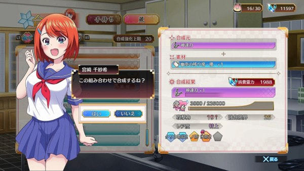 摇曳庄的幽奈小姐图4
