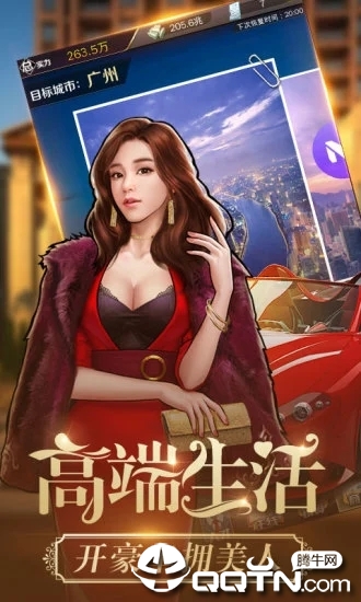 金牌富豪最新版图1