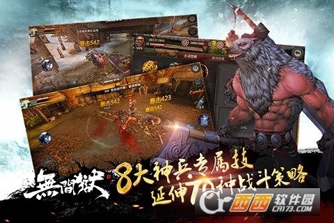 无间狱手游九游版图2