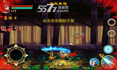 封神猛将2二郎神破解版图3
