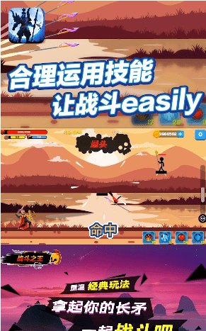 战斗之王图2