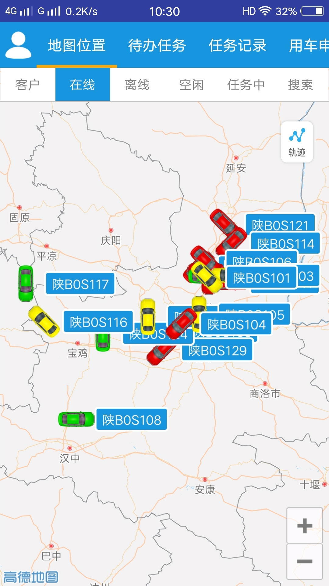 车务在线图3