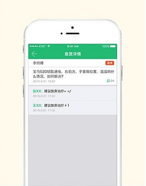 宁波车拍档