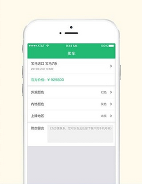 宁波车拍档图2