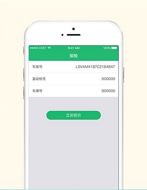 宁波车拍档图4