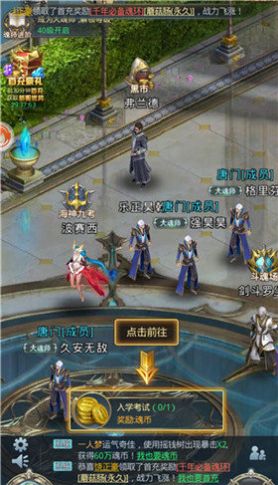 斗罗之路官方版游戏最新版
