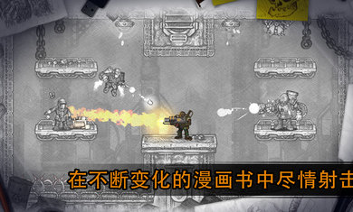 恶棍英雄图4