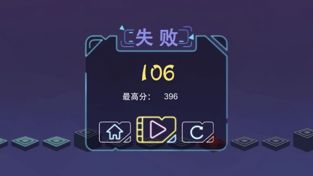 指尖蹦迪节奏跳跃图4