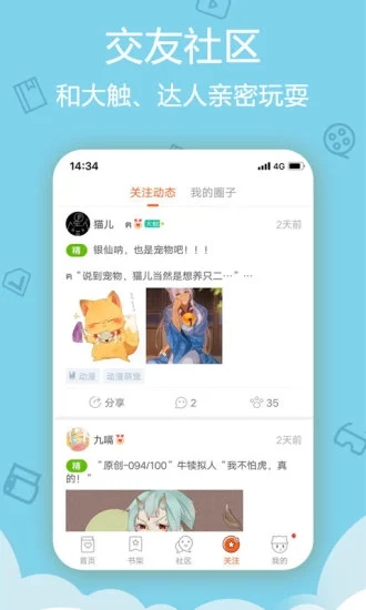 爱动漫图3