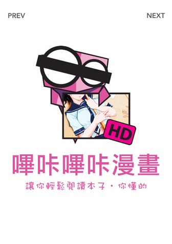 哔咔哔咔粉色