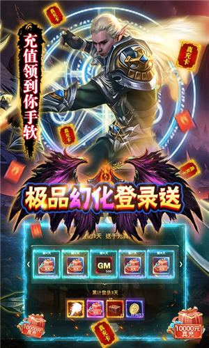 狩游世界GM无限资源版图2