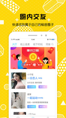 某人图3