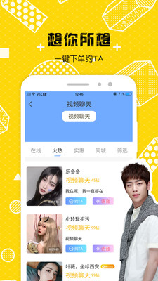 某人图1
