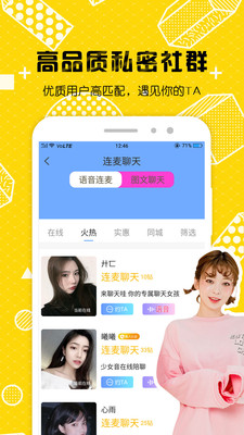 某人图2