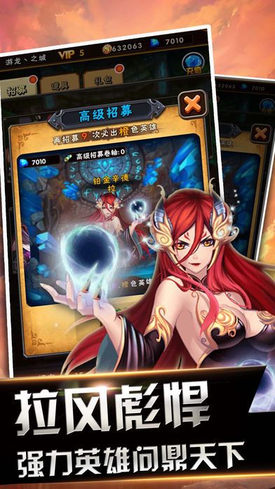 英雄秩序手游官方版唯一网站