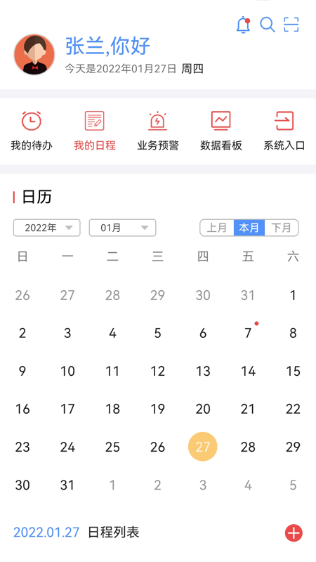桥梁图2