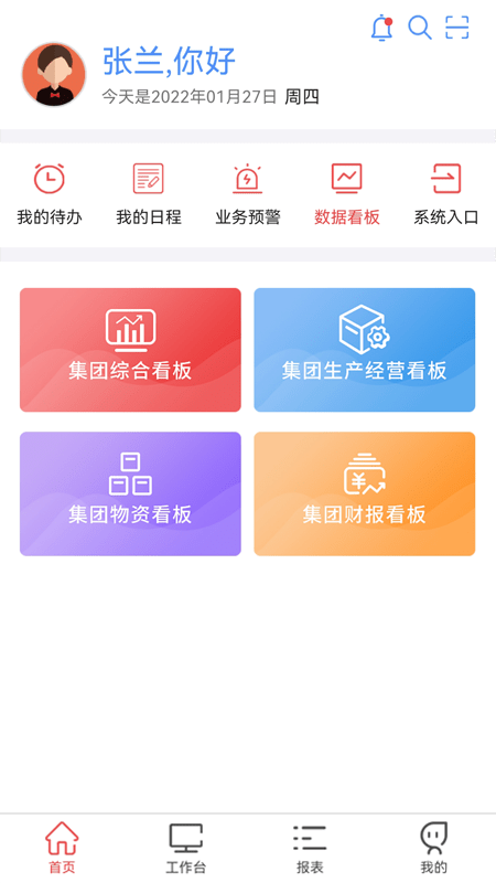 桥梁图3