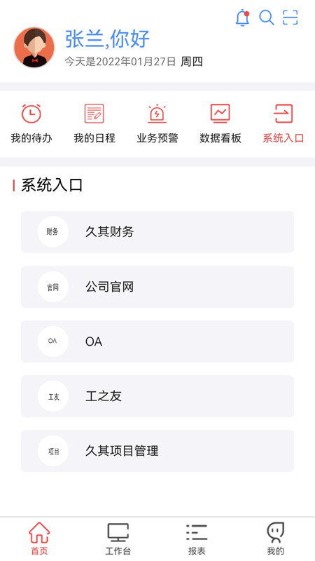 桥梁图4