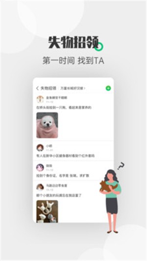 酷爱帮图3