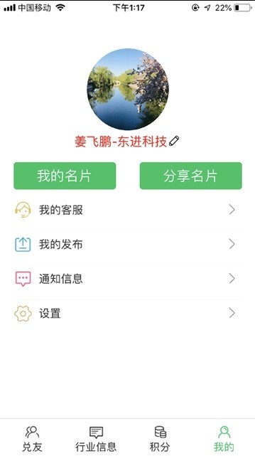 光速承兑图3