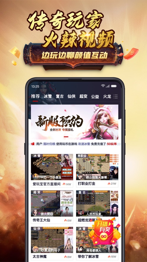爱玩宝图1