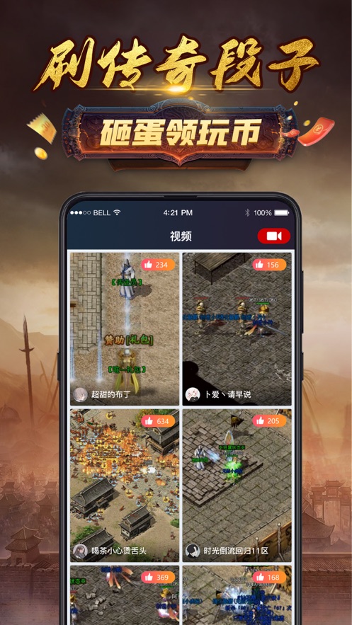 爱玩宝图3