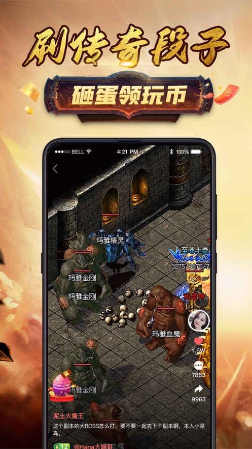 爱玩宝图2