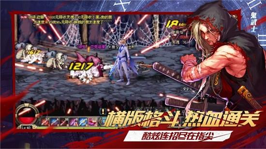 封印地下城手游官方版