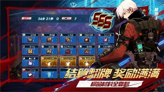 封印地下城手游官方版图2