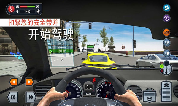 汽车驾驶学校模拟器无限金币版