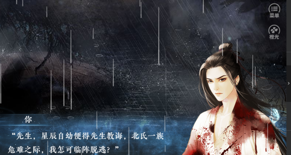 神都仙魔录破解版金手指完结图2