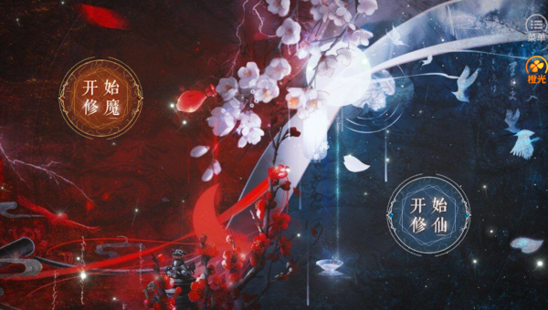 神都仙魔录破解版金手指完结图4